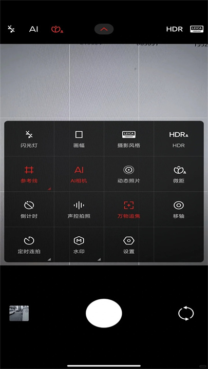 小米相机官方版截图5
