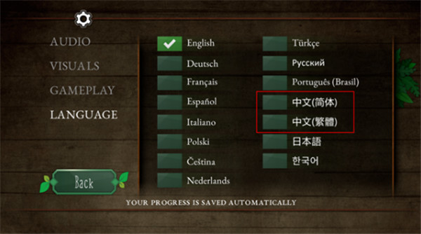 奇异园艺