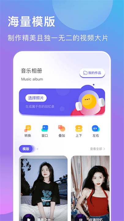咕咕空间截图4