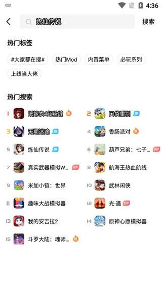 光环助手游戏盒子