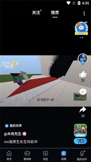 光环助手游戏盒子