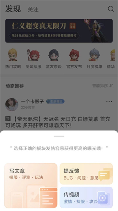 996手游盒子截图5