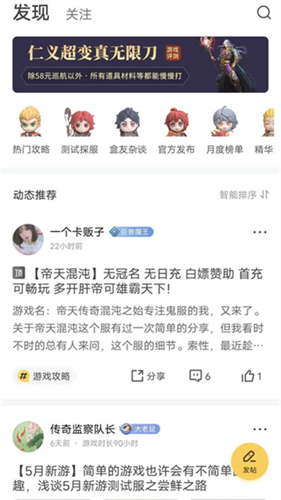 996手游盒子截图1
