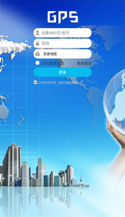 findme官方版截图3