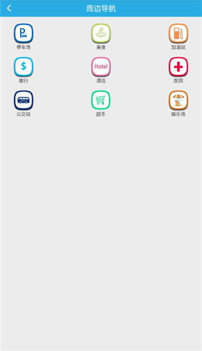 findme官方版截图5