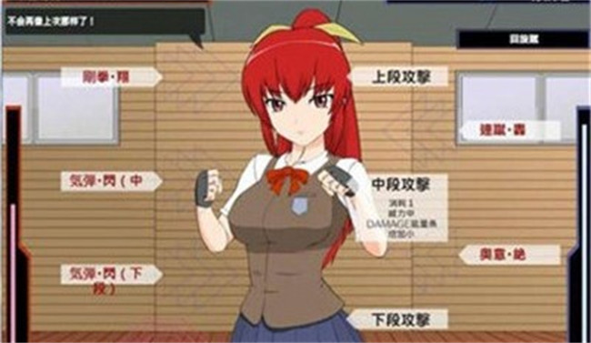 捕获格斗娘中文版截图1