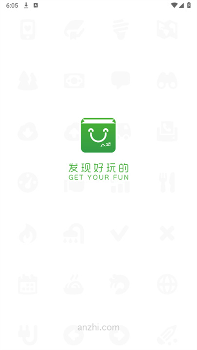 安智市场安卓版截图1