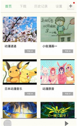 汗汗漫画下拉式