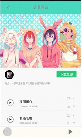 汗汗漫画下拉式