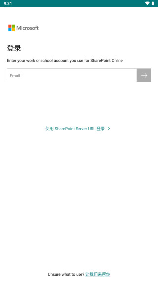 SharePoint图片4