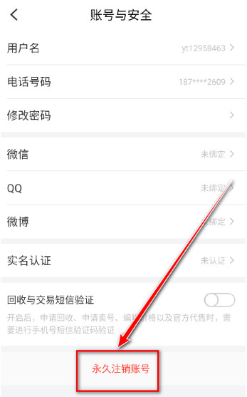 八门神器修改器