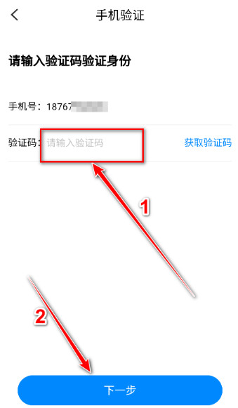 八门神器修改器