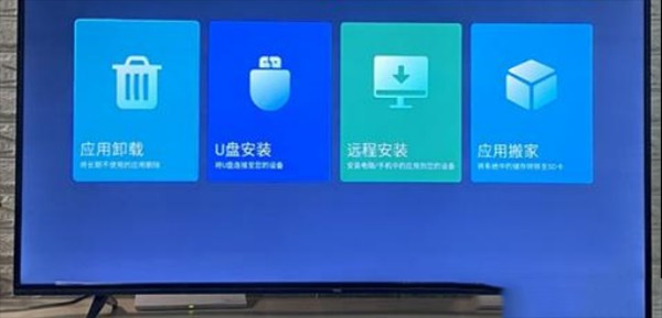 美家市场TV版