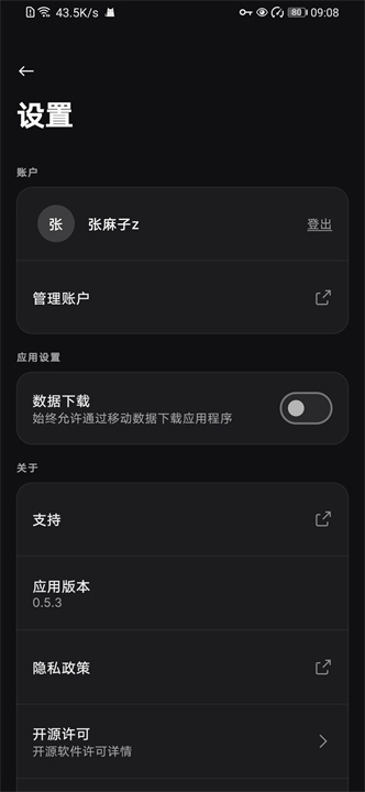 epic手机端截图5