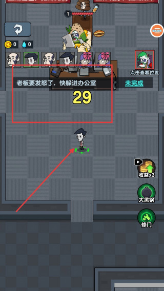 双人躺平生存
