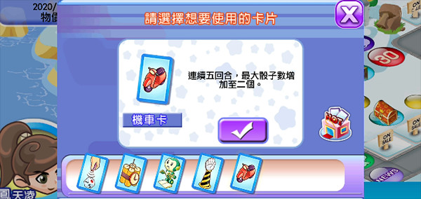 游戏体验指南截图8