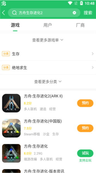 爆米花游戏盒子