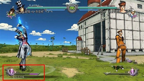 jojo群星之战重制版手机