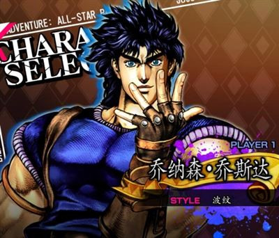 jojo群星之战重制版手机