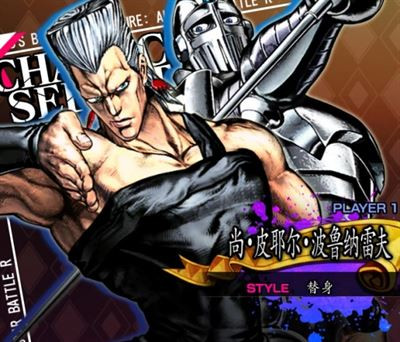 jojo群星之战重制版手机