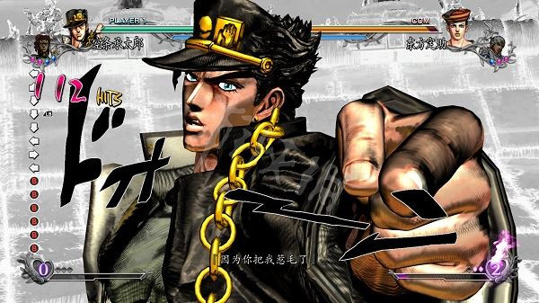 jojo群星之战重制版手机