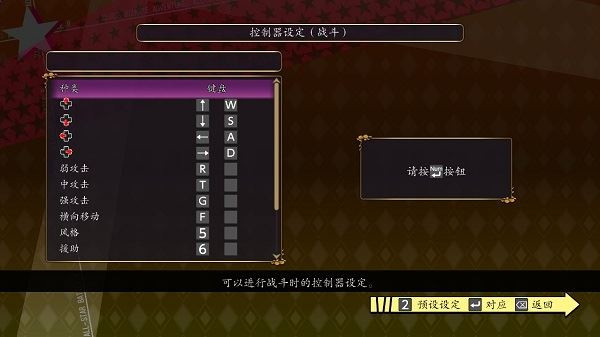 jojo群星之战重制版手机