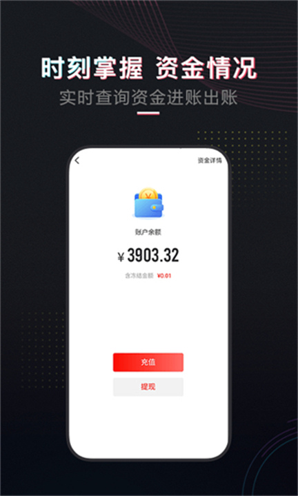租号酷截图3