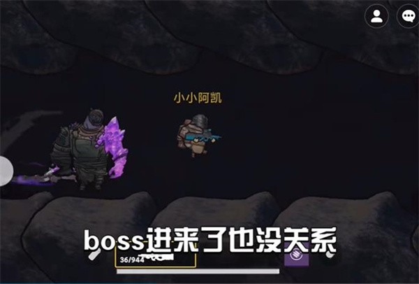 地铁逃生修勾版本截图2