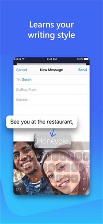 swiftkey输入法截图2