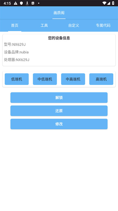 画质阁120帧截图3