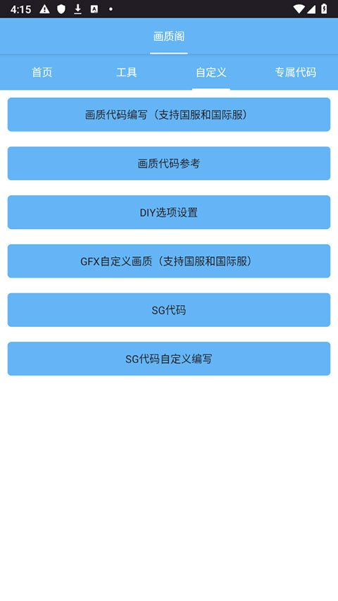画质阁120帧截图4