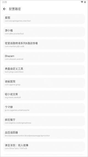 HZ888top画质助手120帧