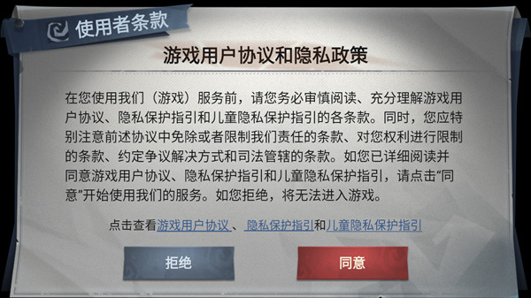 超自然行动组国际服