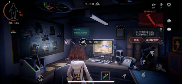 超自然行动组国际服