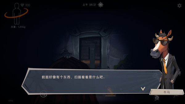 超自然行动组国际服