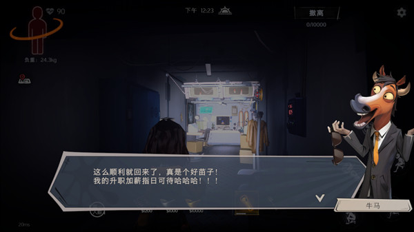 超自然行动组国际服