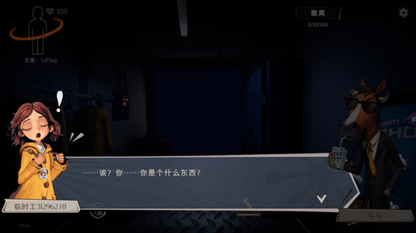 超自然行动组国际服