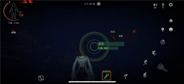 超自然行动组国际服