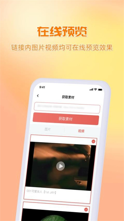 快存图截图1