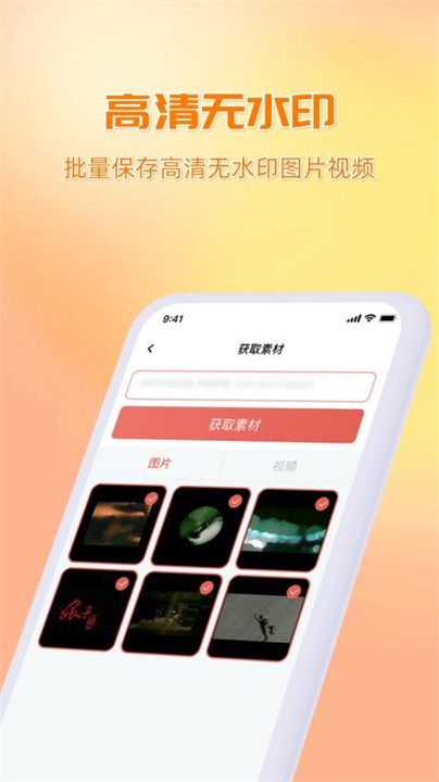 快存图截图4
