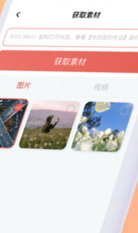 快存图