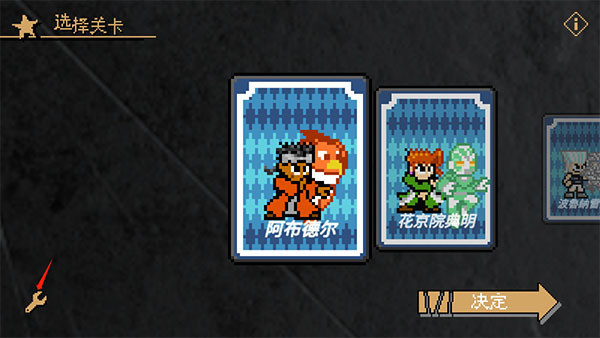 JOJO的奇妙冒险x洛克人