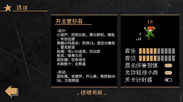 JOJO的奇妙冒险x洛克人