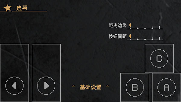 JOJO的奇妙冒险x洛克人