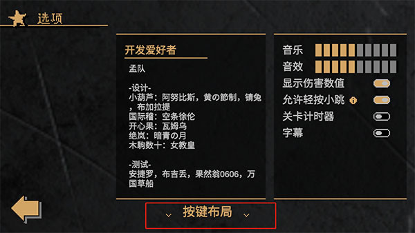 JOJO的奇妙冒险x洛克人