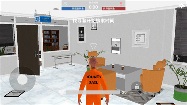 Gmod躲猫猫手机版截图2