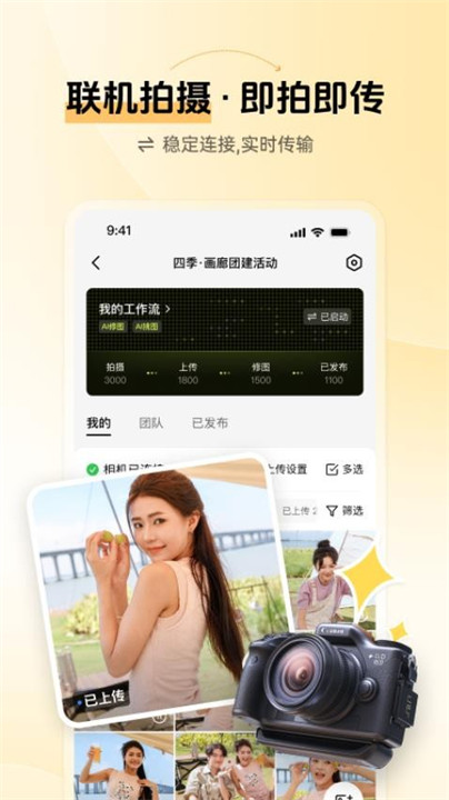 像素芝士截图3