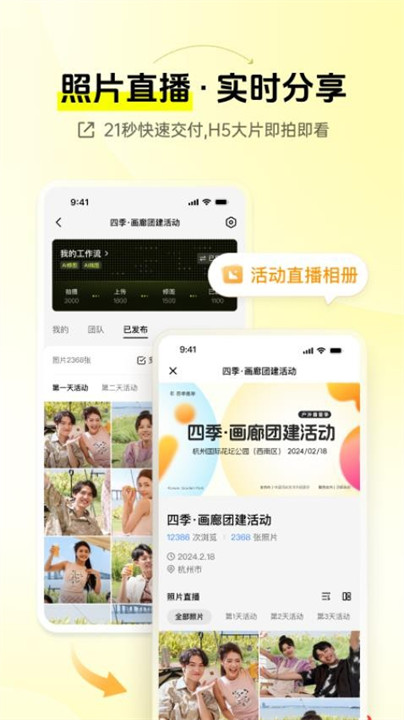 像素芝士截图2
