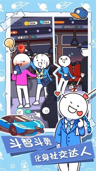 小蓝的打工日常mod截图2