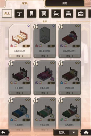 小屋玩法介绍截图2